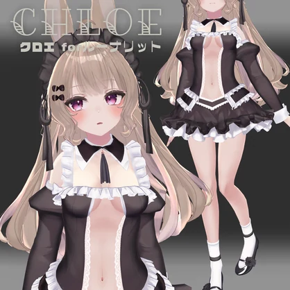 【🦇ハロウィンセール🎃】【6アバター対応衣装】Chloe -クロエ-