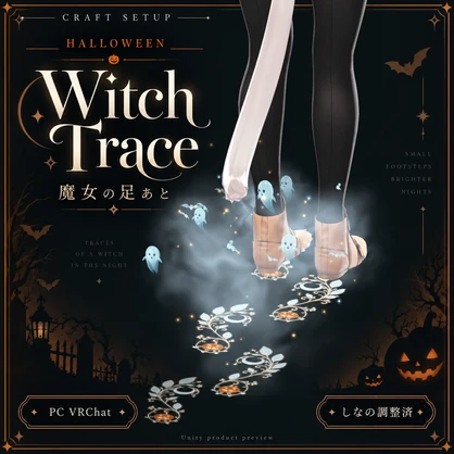 Halloween Witch Trace | Pumpkin Footsteps, Ghosts & Bats | Shinano | PC VRChat