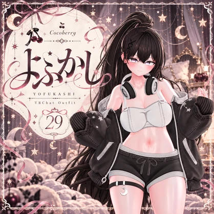 【50% OFF】 よふかし 【15アバター対応】