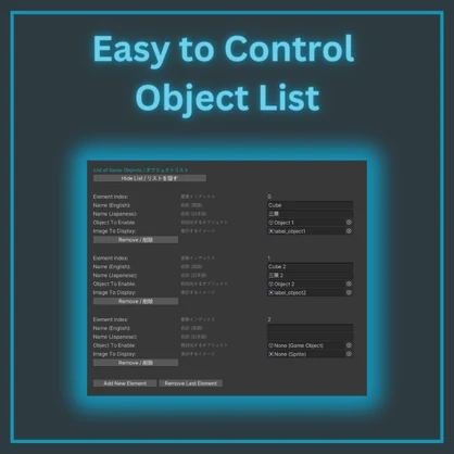 Hash Studios Object Menu / ハッシュ スタジオズ オブジェクト メニュー [UdonSharp] [SDK3]