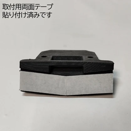 PICO4用　トラッカーマウンタ（貼付タイプ）