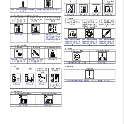 【Marycia専用】はいから散歩