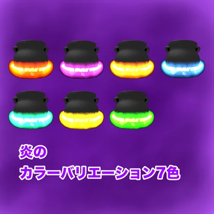 【期間限定Sale】煮込めッ！激アツぐつぐつ巨大釜【3Dモデル・アバターギミック】