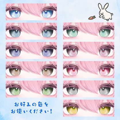 【無料】ぼやぼや水彩アイテクスチャ【セレナ対応】