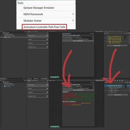 【無料 Free】【Unity拡張】アニメーションパス修復ツール「NAOSImation」