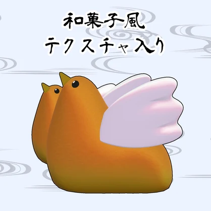 神獣 ひよコーン