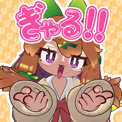 まぢかわぎゃるメイクテクスチャ