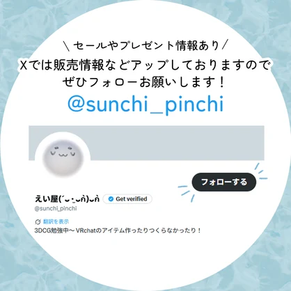 【はむ/ネコチヤン対応】悪霊withともだちセット