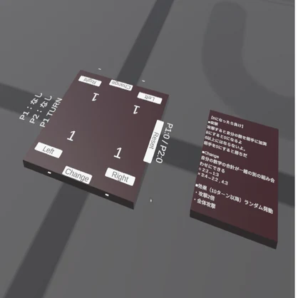 5になったら負けるゲーム