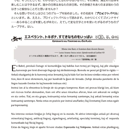 ko pi telo sitelen 第 𝑖 號 N-ro 𝑖