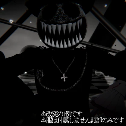 人外の頭
