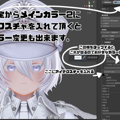 【kuuta・くうた】　 make up ＆ eye texture FaceAnimationくうたくん表情アニメーション