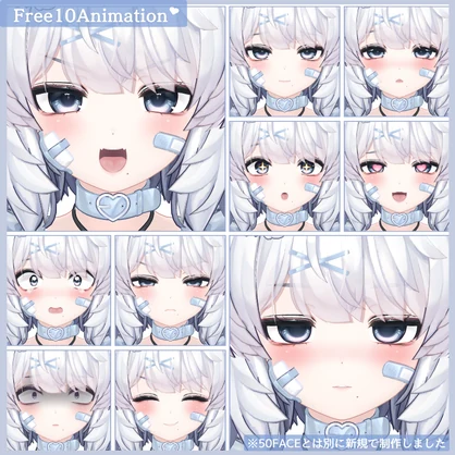 ⏰️24hFREE-10FACE⏰️【FREE/無料】Kumaly100Type❥動くまばたきFace&PoseAnimations ⌖ ݁˚