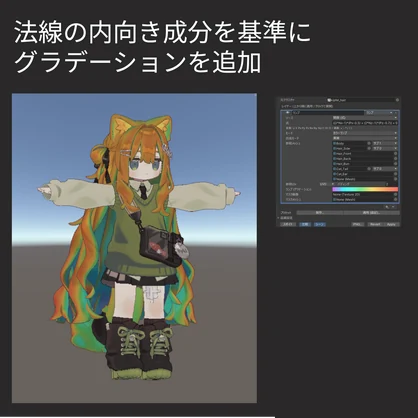 TexStack（高機能非破壊テクスチャ編集ツール）