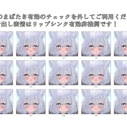 SALE!【ミヤ/Miya専用】動く！えっちな♡ミヤちゃん表情セット