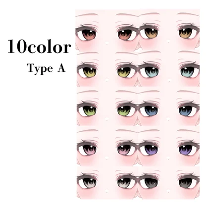 ミルフィ対応　Cool EyeTexture・MakeTexture　アイテクスチャ・メイクテクスチャ