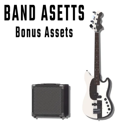【無料】バンドセット/bandassets