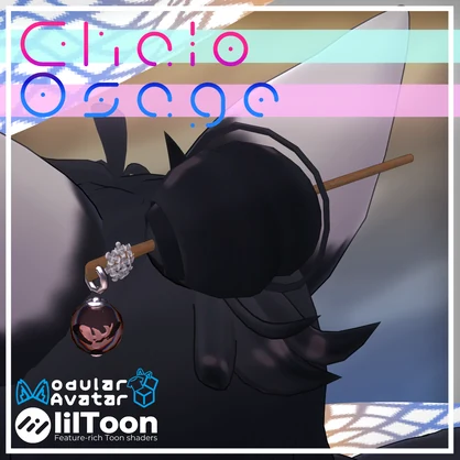 【VRC使用想定】≫ Chalo Osage ≪