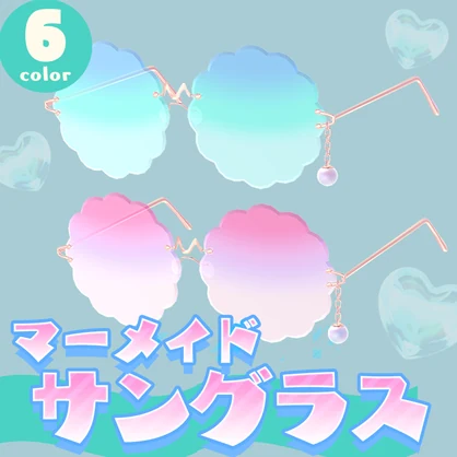 【VRChat想定】マーメイドサングラス🧜‍♀️🐬