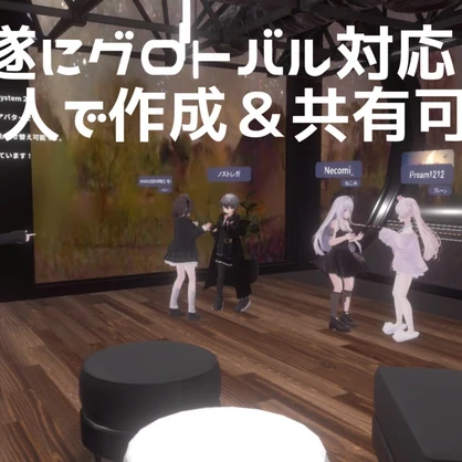 【グローバル】誰でもNPC作成システムEX