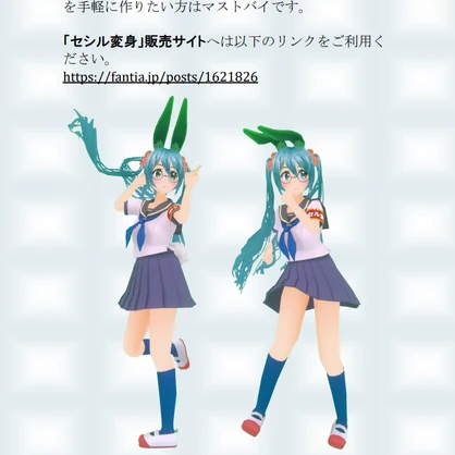 「俺のアバターを越えて征け！」◤メタバースの荒野を生きる基礎知識 ◢ ～2022年版～