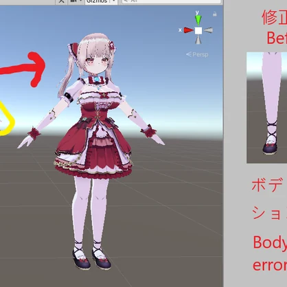 (SDK FIX) Floralleaツインテールのお姫様 フローラリアエニグマ用のFX/表情/服の設定/外観の変化/DPSインストール設定/ボディプロポーションのバグ修正/同梱メニュー (ver 1.4更新)