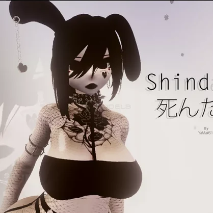 shindayana shina