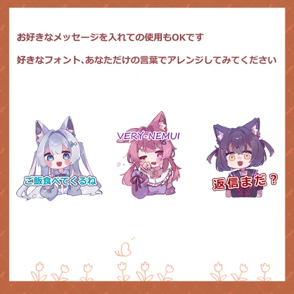 【VRC用】Boop/ステッカー 20種セット（こまどアバター）