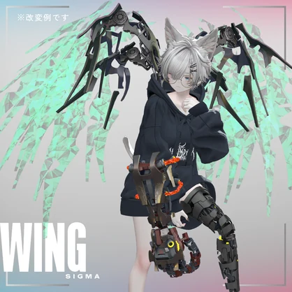 WINGΣ （MA対応）【VRChat】