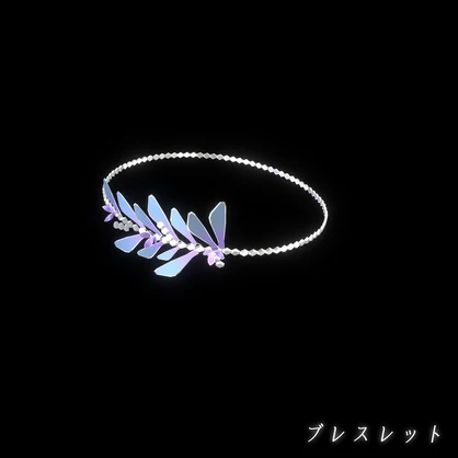 【VRChat想定MA対応】「藤の花」なアクセサリー&武器（8点セット）【3Dモデル＋簡易抜刀ギミック】