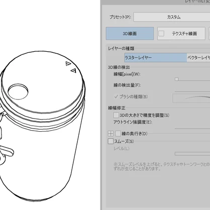 【3D】携帯灰皿