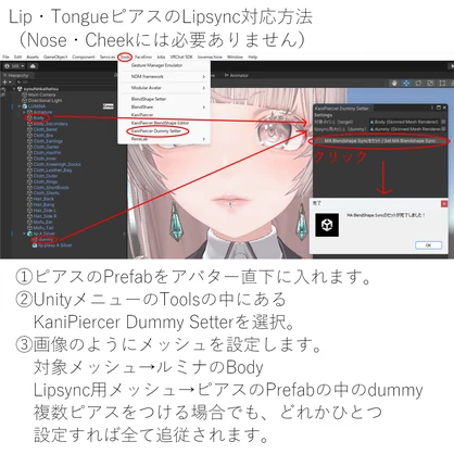 【VRC想定】Face piercing pack for Lumina