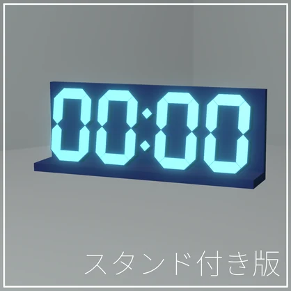 【無料】Lumi-Seg : Clock for VRChat World