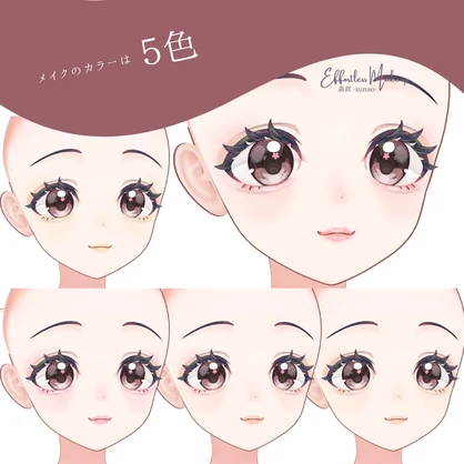 メイクテクスチャ｜素直 -sunao- Effortless Makeup【リナシータ/ Rinasciita専用】