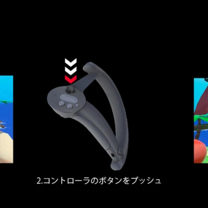 VRC連射カメラ/撮影アシストツール VR Camera Button Mapper v2