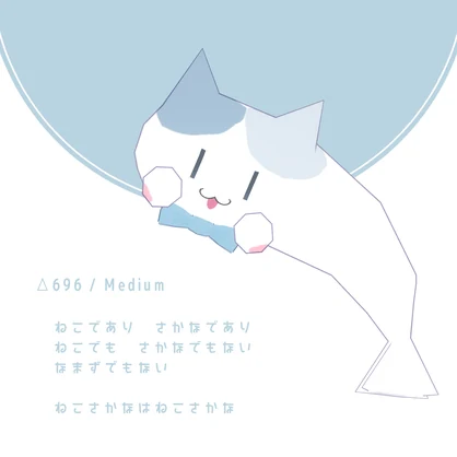 【オリジナル3Dモデル】ねこさかな3D