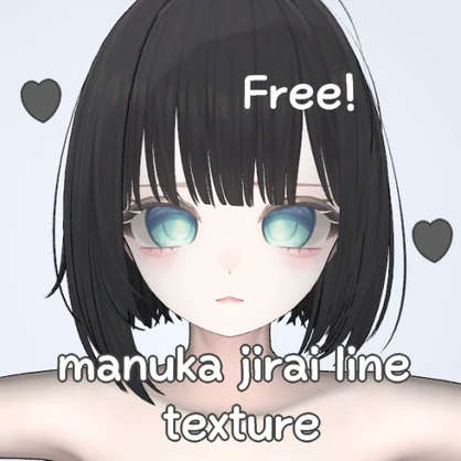 【無料/FREE】 マヌカ(Manuka) 地雷系 ライン make up/body texture