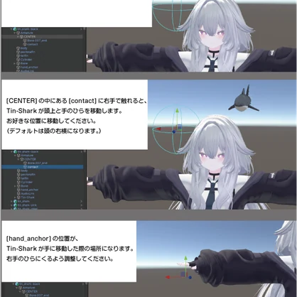 サメ型ドローンユニット Tin-Shark