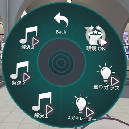 【Modular Avatar対応】東の名探偵ふう眼鏡