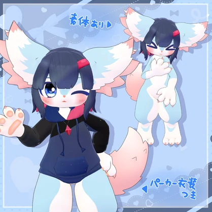 【VRChat】コルト -Colt-