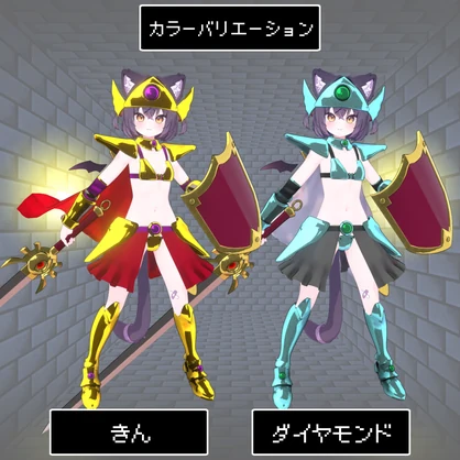 3Dモデル「レトロなビキニアーマー」