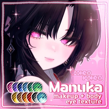 【マヌカ(Manuka)専用】 Natural makeup & Body 【11color】 + Eye texture 【22color】