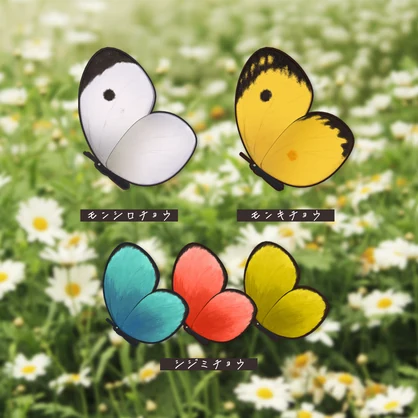 AiryButterfly~エアリーバタフライ~🦋