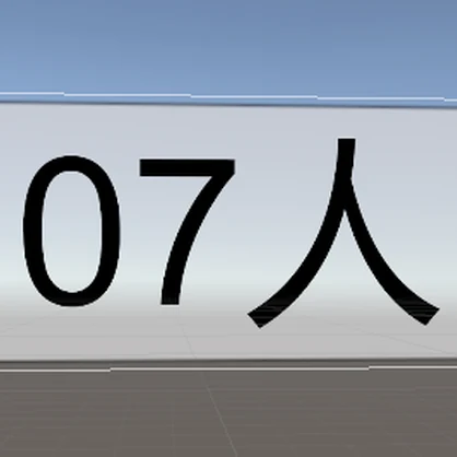 [VRChat] UdonPlayerCounter