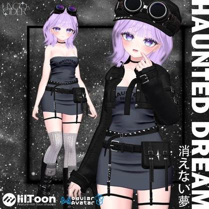 [13対応]Haunted Dream Setup