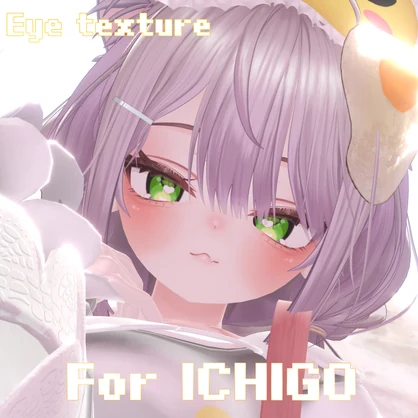 【イチゴ/ICHIGO】eye texture