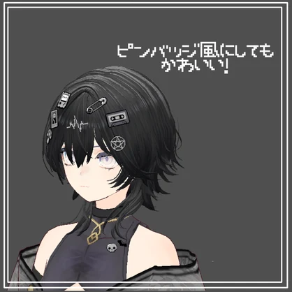 【VRC 想定】病みかわドットピン20種 ver2