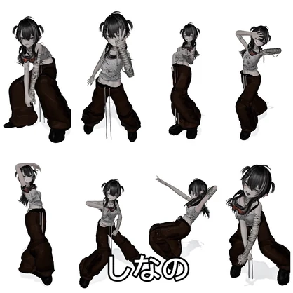 【VRchat】yuno 奇妙な冒険風 pose set 全17種