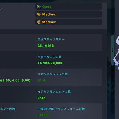 コマネ用Mobile対応マテリアルおよび軽量化用Texture各種