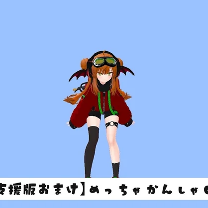 100.【もいらんど100個記念】ちょっとした紹介animation2号【無料あり】